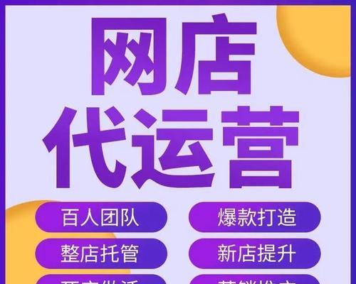 网站商品价格高如何进行有效推广？