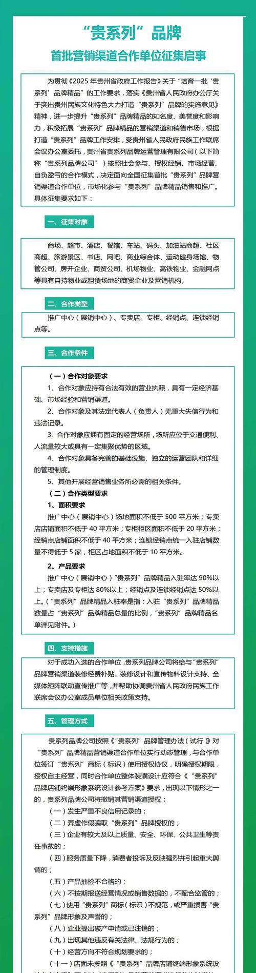 网站商品价格高如何进行有效推广？
