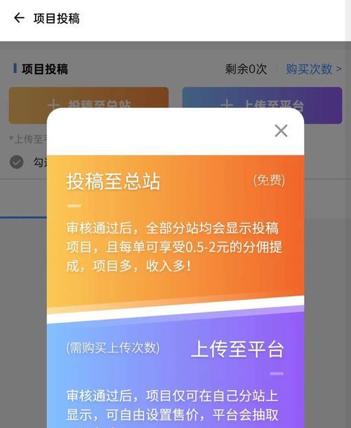 网站平台如何做推广赚钱？有哪些有效策略和常见问题解答？