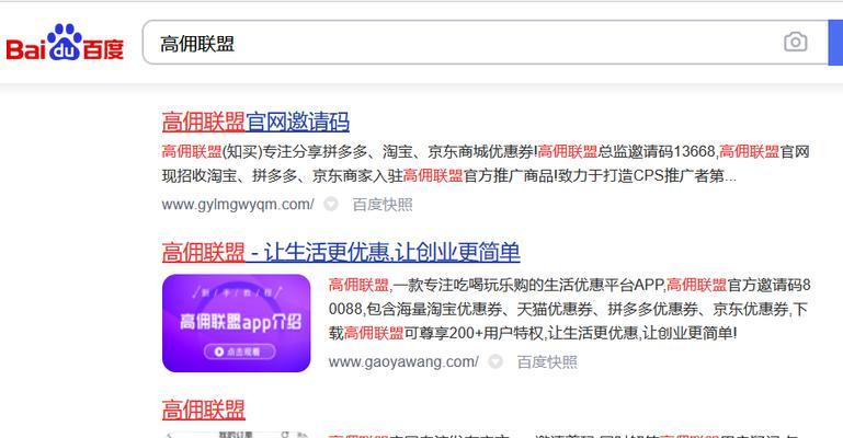网站平台如何做推广赚钱？有哪些有效策略和常见问题解答？