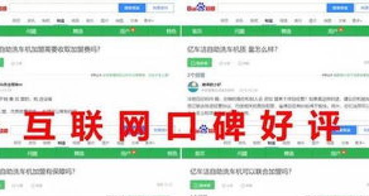 如何有效推广免费网站？有哪些实用策略？