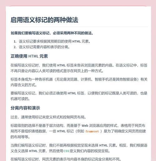 HTML标签有哪些？它们的语法和含义是什么？