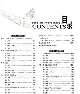 教材改版查询网站在哪里？如何快速找到最新版教材信息？