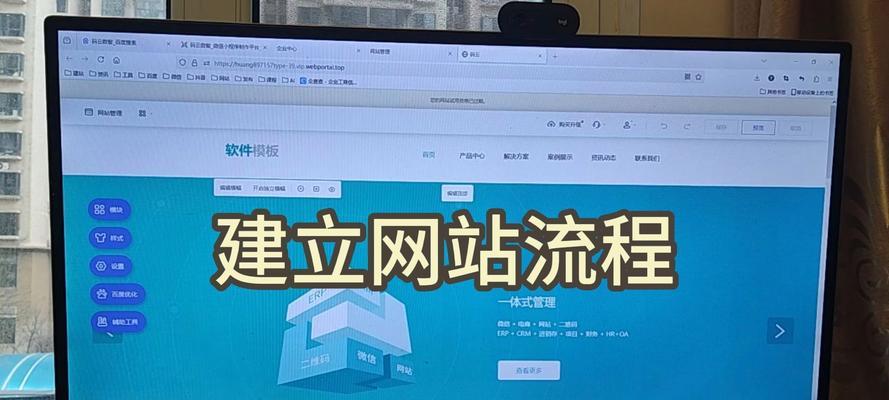 企业如何正确设置网站地图？网站地图设置常见问题解答？