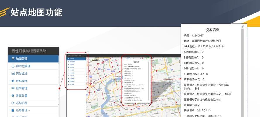企业如何正确设置网站地图？网站地图设置常见问题解答？