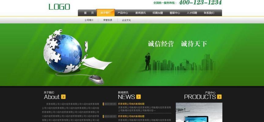 企业如何正确设置网站地图？网站地图设置常见问题解答？