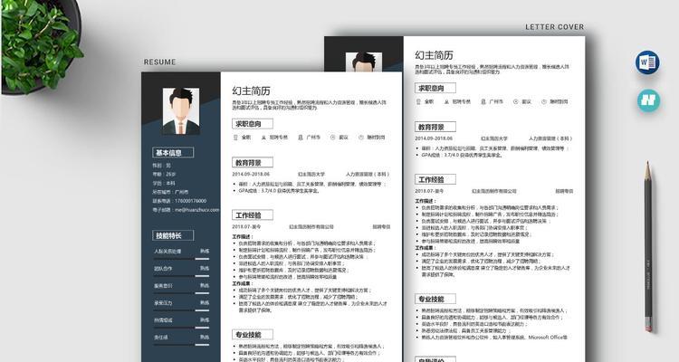 博客简历网站排名怎么看？如何提升个人网站的SEO效果？