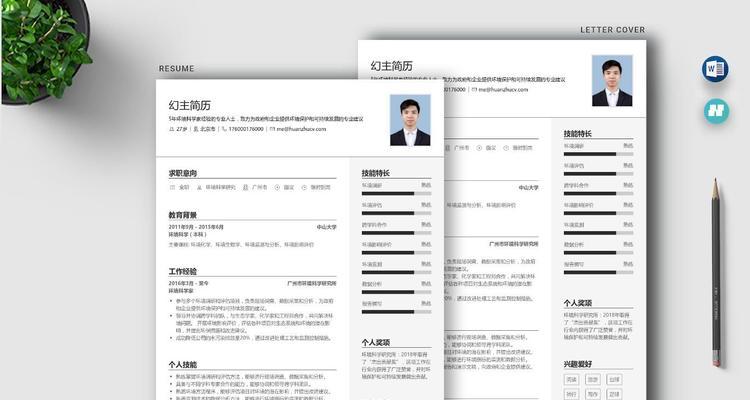 博客简历网站排名怎么看？如何提升个人网站的SEO效果？