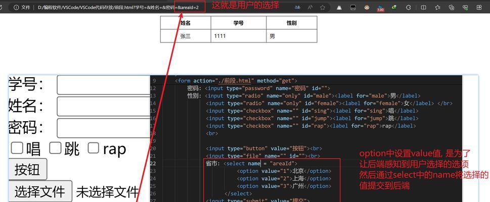 HTML开发必备软件有哪些？知乎用户如何选择合适的工具？
