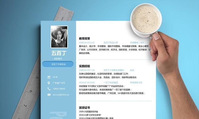 网站版本分析怎么写简历？简历中如何突出版本分析技能？