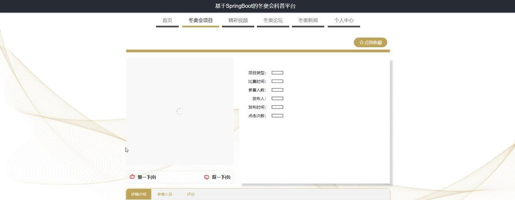 ajax提交html参数有哪些方式？如何正确使用？