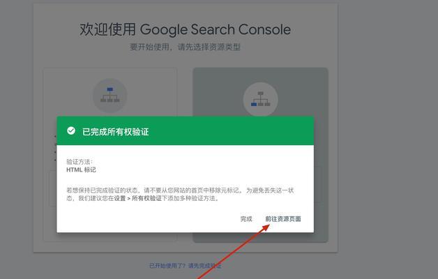 如何提交网站地图给谷歌？步骤是什么？