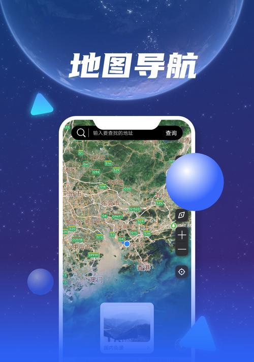 网站上的地图如何能导航？如何使用网站地图进行有效导航？