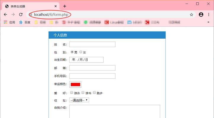 设计html表单应注意哪些问题？如何确保表单的用户体验和数据准确性？