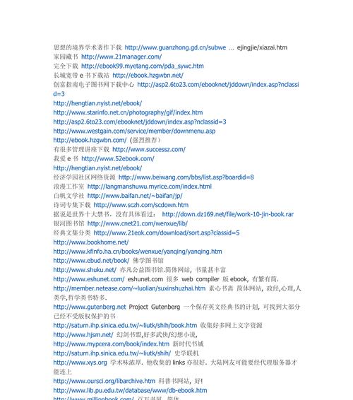 小说网站特点分析怎么写？如何撰写有效的小说网站分析报告？