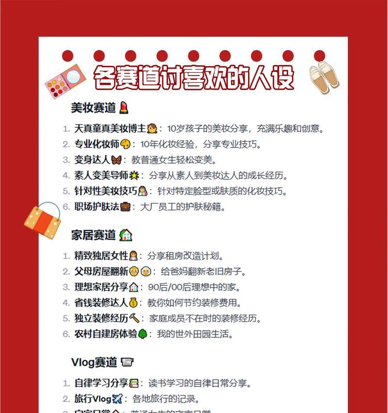 如何分析抖音博主的网站构建？常见问题有哪些？
