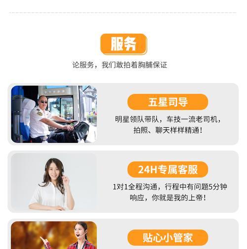 网站如何推广舒心火4星？推广舒心火4星的常见问题有哪些？