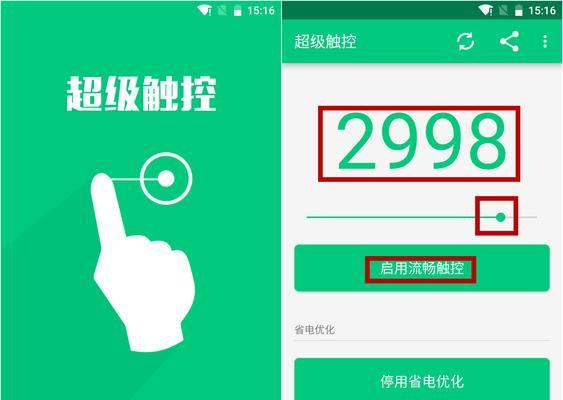 网站如何推广舒心火4星？推广舒心火4星的常见问题有哪些？