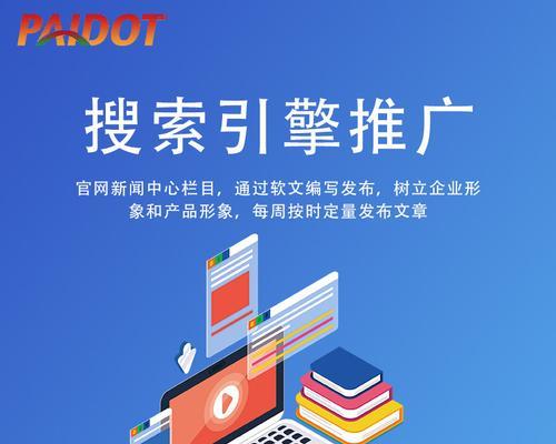 网站栏目关键词怎么搞？如何优化提升SEO效果？