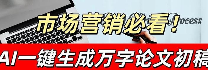 我爱营销网站分享怎么写？内容创作与SEO优化技巧是什么？