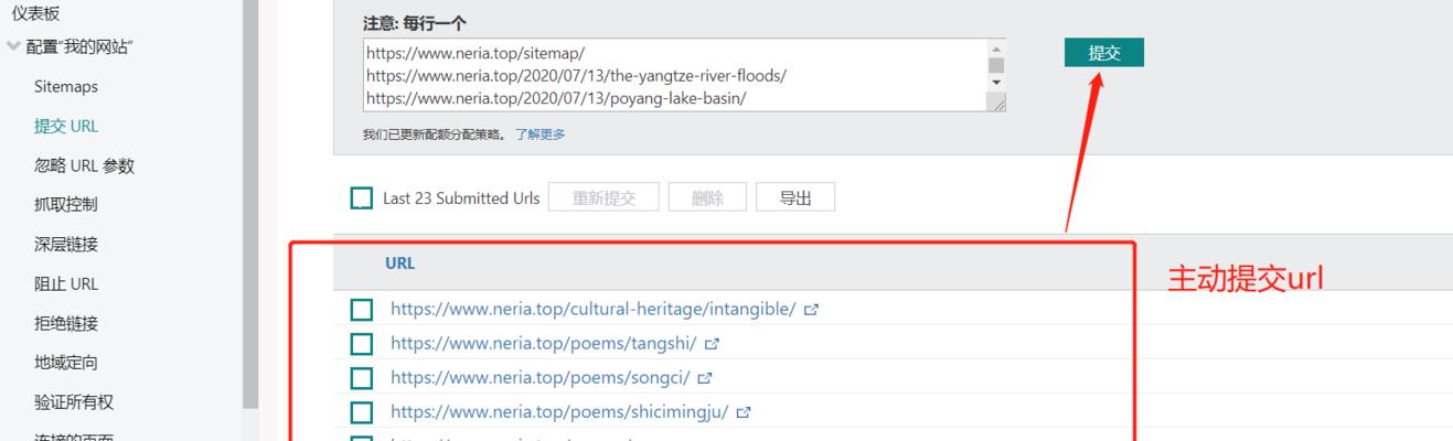 如何提交百度网站地图？提交过程中常见问题有哪些？