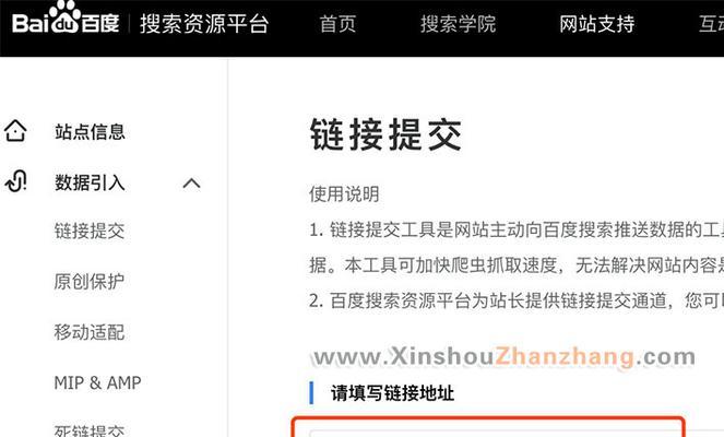 如何提交百度网站地图？提交过程中常见问题有哪些？
