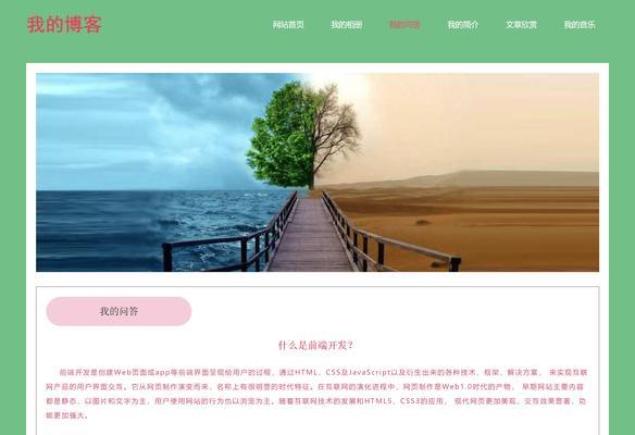 博客封面网站怎么做？如何打造吸引人的博客封面？