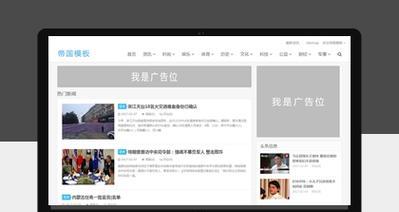 博客封面网站怎么做？如何打造吸引人的博客封面？