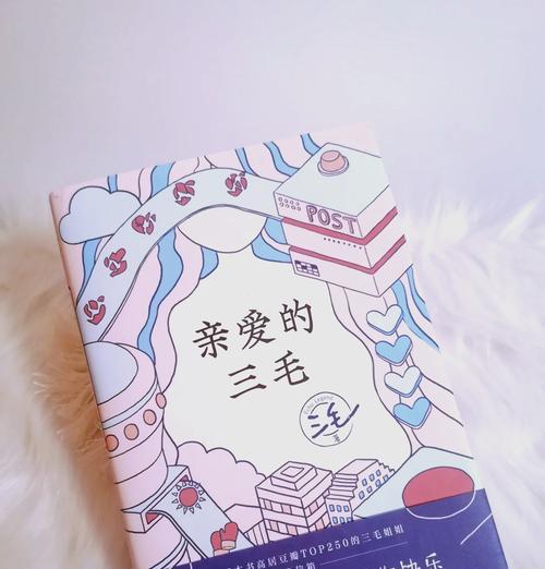 如何进入三毛地图网站里？网站登录步骤是什么？