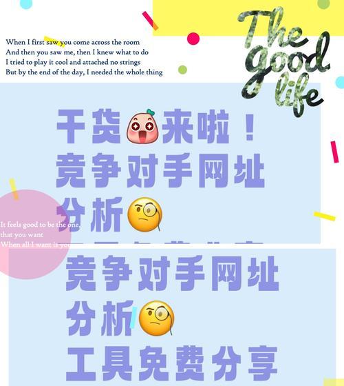 怎么做网站关键词分析？分析工具和步骤是什么？