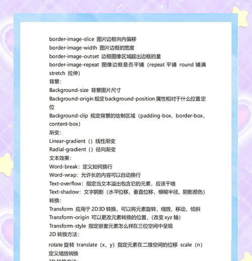 HTML语义标签有哪些？它们的用途和常见问题是什么？