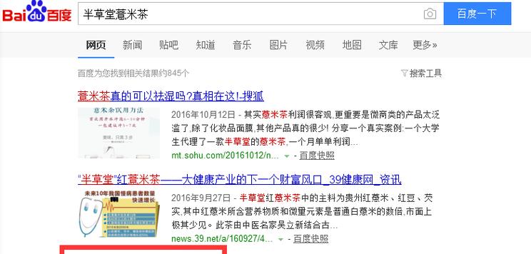 如何通过发帖推广网站？发帖推广网站的常见问题有哪些？