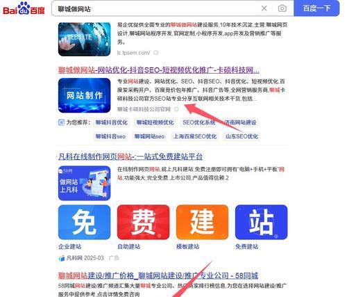 如何推广公司的网站产品？有效策略和常见问题解答？