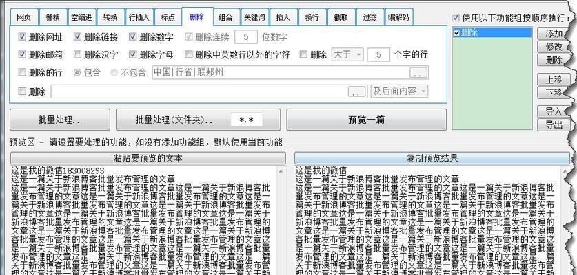 新浪博客网站提交方法是什么？提交后多久能审核通过？