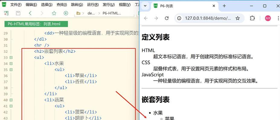 HTML输入框类型有哪些？如何根据需求选择合适的输入框？