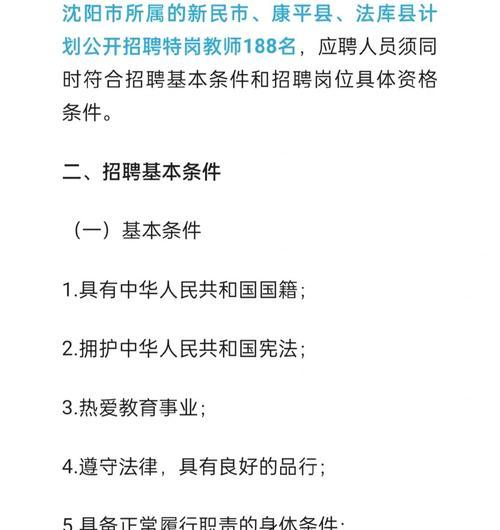 特岗招聘网站分析怎么写？分析报告应包含哪些要点？