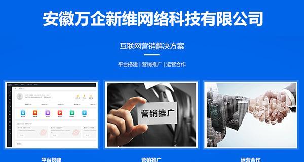 如何建设公司的网站推广？推广过程中常见的问题有哪些？