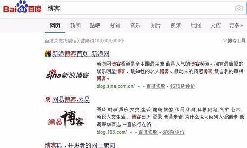 如何用博客推广网站？有哪些有效策略和常见问题解答？
