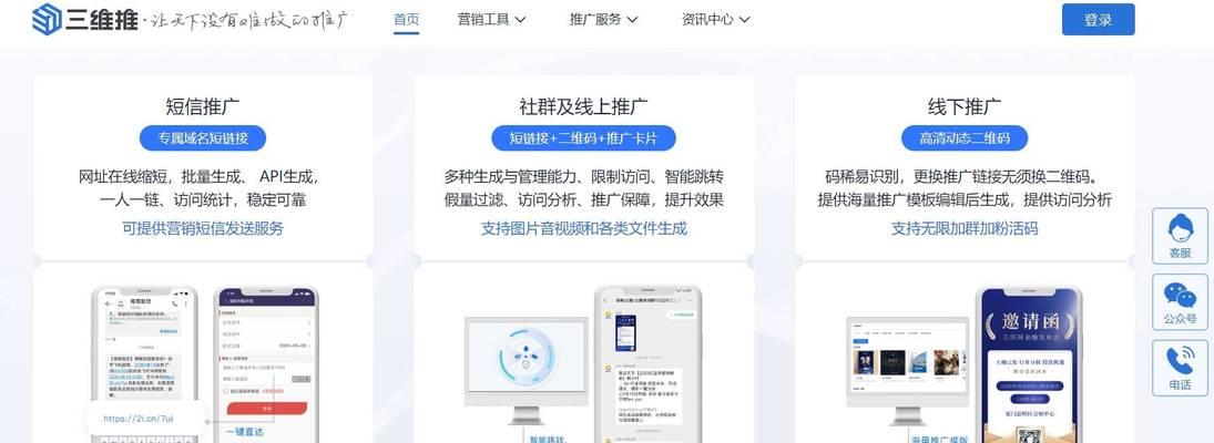 如何推广自作的网站？有效策略和常见问题解答？