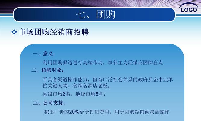 如何推广自作的网站？有效策略和常见问题解答？