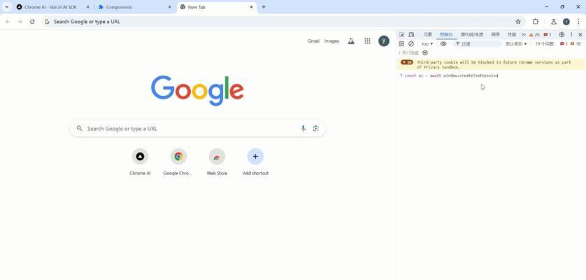 如何在google推广网站？有哪些有效策略和常见问题解答？