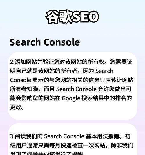如何在google推广网站？有哪些有效策略和常见问题解答？