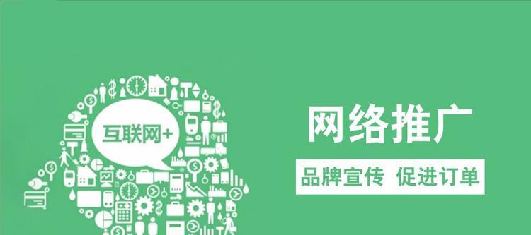 济源网站如何做推广？有哪些有效的推广方法？