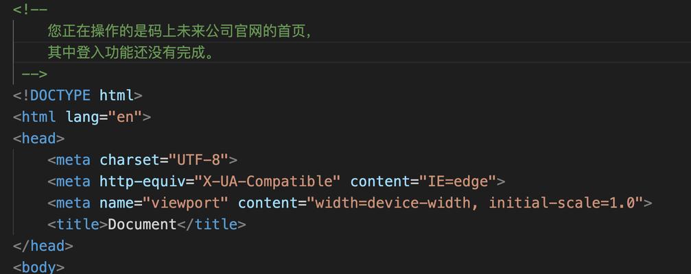 有哪些不是html的语义化标签？它们的用途是什么？