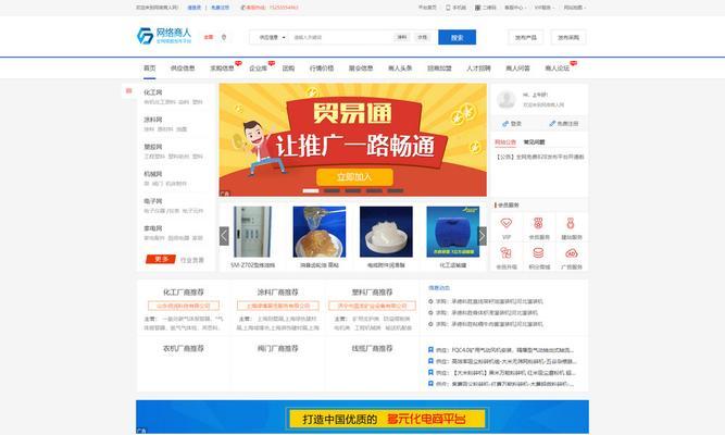 网站制作公司怎么营销？如何有效提升在线业务？