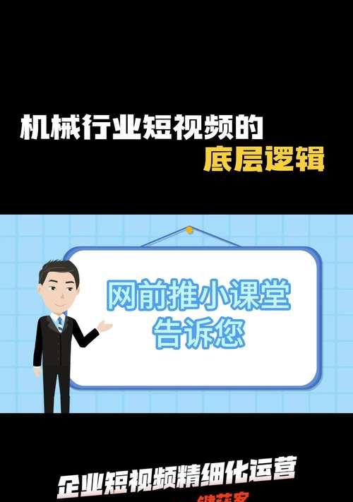 网站制作公司怎么营销？如何有效提升在线业务？