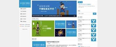 博客网站怎么取名？如何选择一个吸引人的域名？