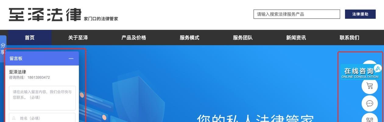 怎么样注册一个营销网站？步骤和注意事项是什么？