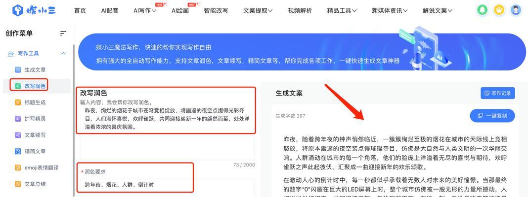 怎么改动网站里的关键词？优化关键词的正确步骤是什么？