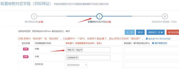 怎么改动网站里的关键词？优化关键词的正确步骤是什么？
